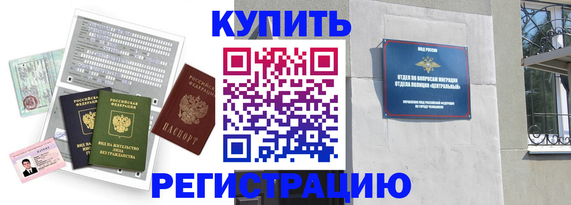 временная регистрация госуслуги в Кстово