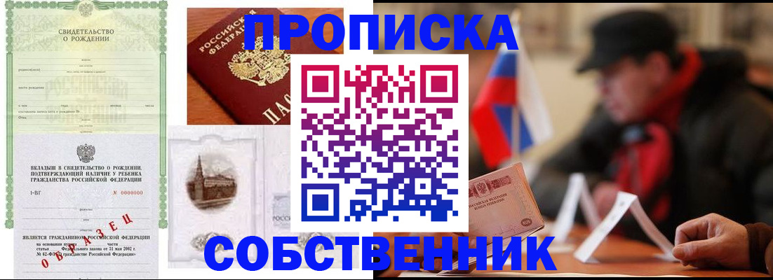 форма 3 в Кстово