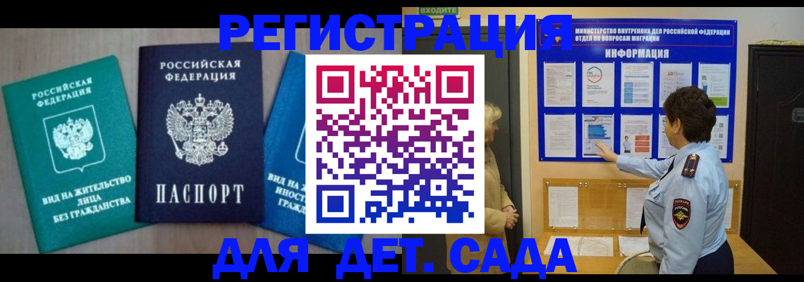 найти адрес прописки в Кстово